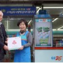 지에스25제주일도점 이미지