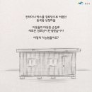 상정경로당 이미지