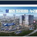 플렉스온