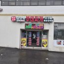 세븐일레븐 평택안중안현로점 | 평택 안중 김영화 부대찌개 솔직 후기 및 메뉴 추천