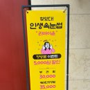리아이윤