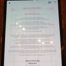 차이나하우스