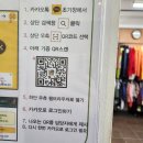 아름다운가게 관악자명점 이미지