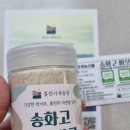 사계표고버섯