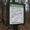 11월28일 북한산등정(산성매표소에서부암동암문까지) 이미지