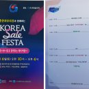 [전통시장 활성화] 춘천 서부시장 활성화를 위한 공연.. 코리아 세일 페스타 참여 후기 이미지