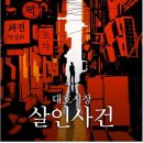 강남시장(1) 이미지