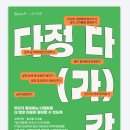 경민기획