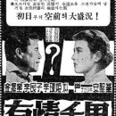 유정천리 이미지