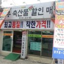 거상미트 - 북구 | 거상미트