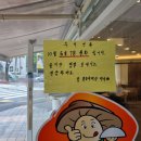 참일능이순천금당점 이미지