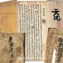 보배문화사 | [정민 교수의 한국 교회사 숨은 이야기 68] 미륵 세상 꿈꾸던 이들, 천주교의 차별없는 세상에 빠져들다...