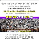 해인베스트빌 네이버블로그