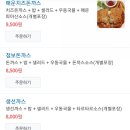 뽀뚜루까아저씨 이미지