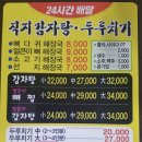 청주직지해장국 네이버블로그