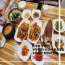 영의정기사식당 | [경북 / 상주] 든든한 집밥을 먹고 싶다면 상주집밥맛집 "영의정"