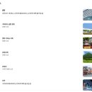 진에어투어