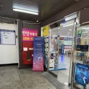 GS25 행당신동아점 이미지