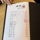 동안구청_하 | 만수동양꼬치 인천양꼬치맛집 가램양꼬치 만수점에서 양꼬치 양껏 먹고 온 후기(feat.남동구청역맛집)
