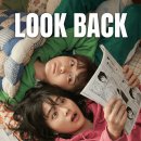 체인소맨 작가의 ＜룩 백＞ 실사화 발표 (감독 고레에다 히로카즈) 이미지