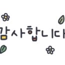 크리스탈인셀덤 - 광주시 | 크리스탈인셀덤
