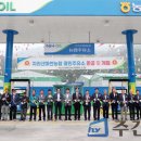 마천주유소 이미지