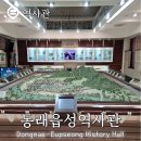 득수 | 부산 동래구 가볼만한 곳 동래읍성 역사관