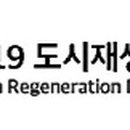 근대개항장 특화거리 이미지