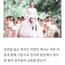 영화 "애나 앤드 킹" 이미지