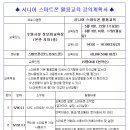 시니어스마트활용교육 이미지