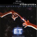 존 윌리엄스 작곡 // 1982년 SF 영화 'E.T.' / Flying Theme - 스테판 드네브(cond), 로열콘세르트헤바우 이미지