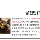 태평중국한의원 이미지