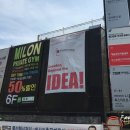 근영테크 이미지