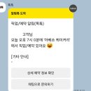 아베쏘케이커리