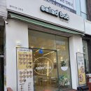 샐러드밥 | 광주샐러드 맛집 샐러드밥 신용점 방문후기