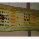 봉평메밀진미식당 이미지