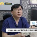 갤러리성모정형외과의원 이미지