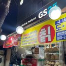 레드고구마붕어빵 | [신림 붕어빵] ‘레드고구마붕어빵’ 내돈내산 솔직 방문 후기