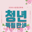 소통이 즐거운 힐링타로 이미지