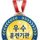 대구캐드캠교육원