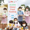 세중초등학교 이미지