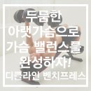 피트너피티스튜디오 이미지