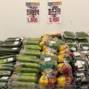 늘푸른야채청과 이미지