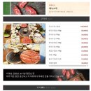월드한우구이촌 네이버블로그