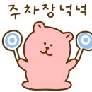 지에스25 양평본점 이미지