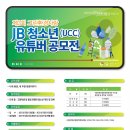 그린환경 이미지