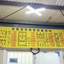 궁평항양념9호