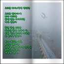 그리운바다