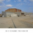 (주) 씨아이이에프 이미지