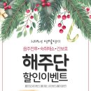 우리주단 이미지